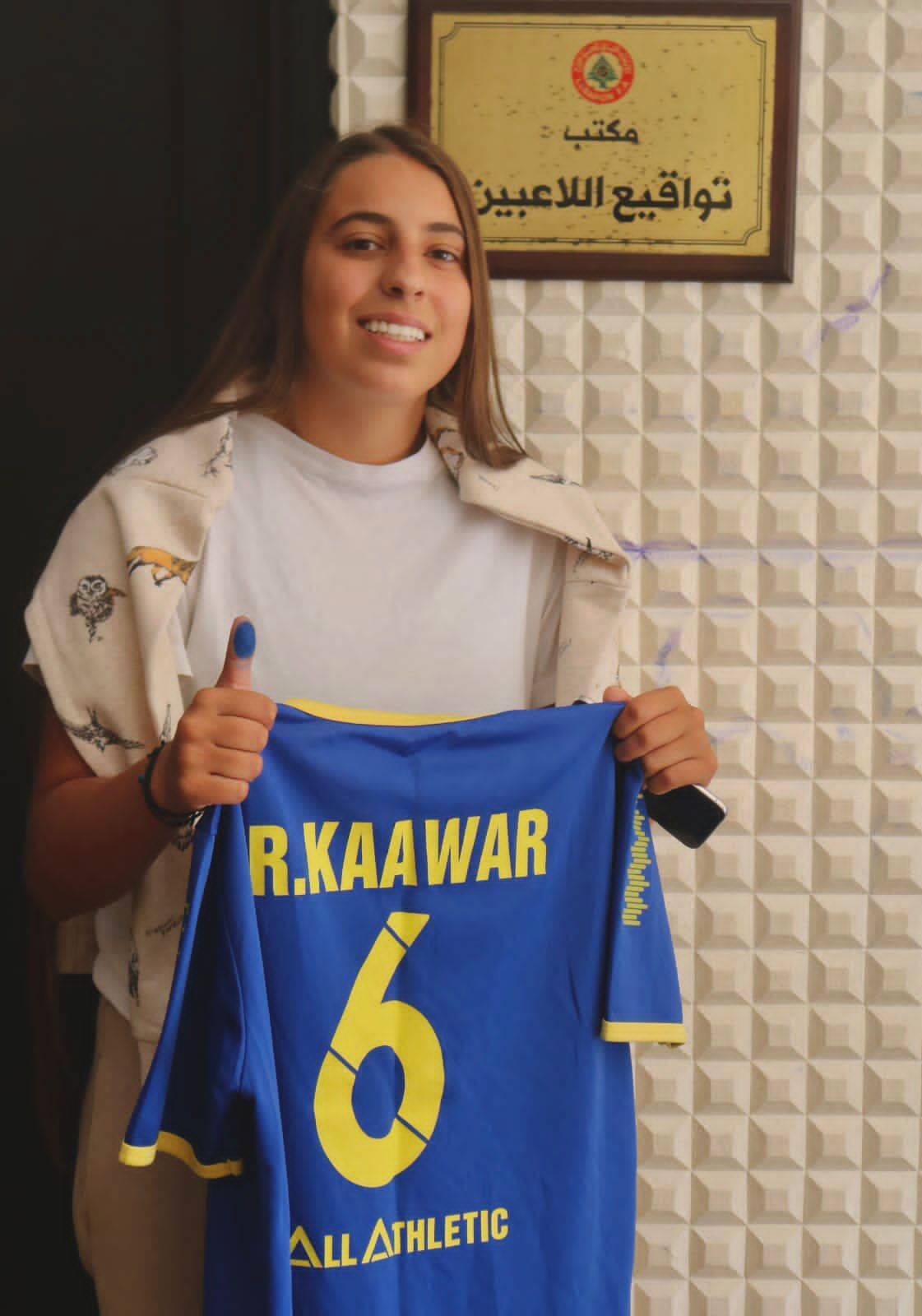 Football Lebanon - رنا كعور في صفوف نجوم الجنوب مجدداً