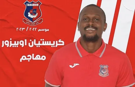 Football Lebanon - التضامن صور يفسخ عقد أوبيزور