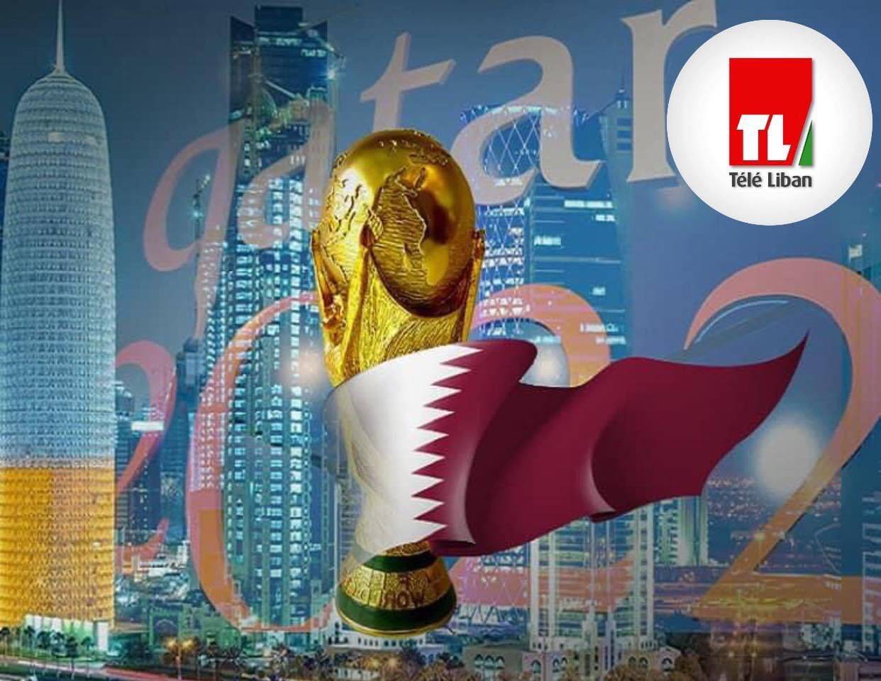 Football Lebanon - المفاوضات من أجل بث مباريات المونديال مستمرة