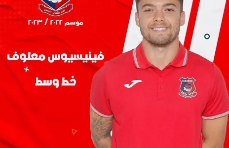 Football Lebanon - التضامن صور يفسخ عقد البرازيلي فينيسيوس