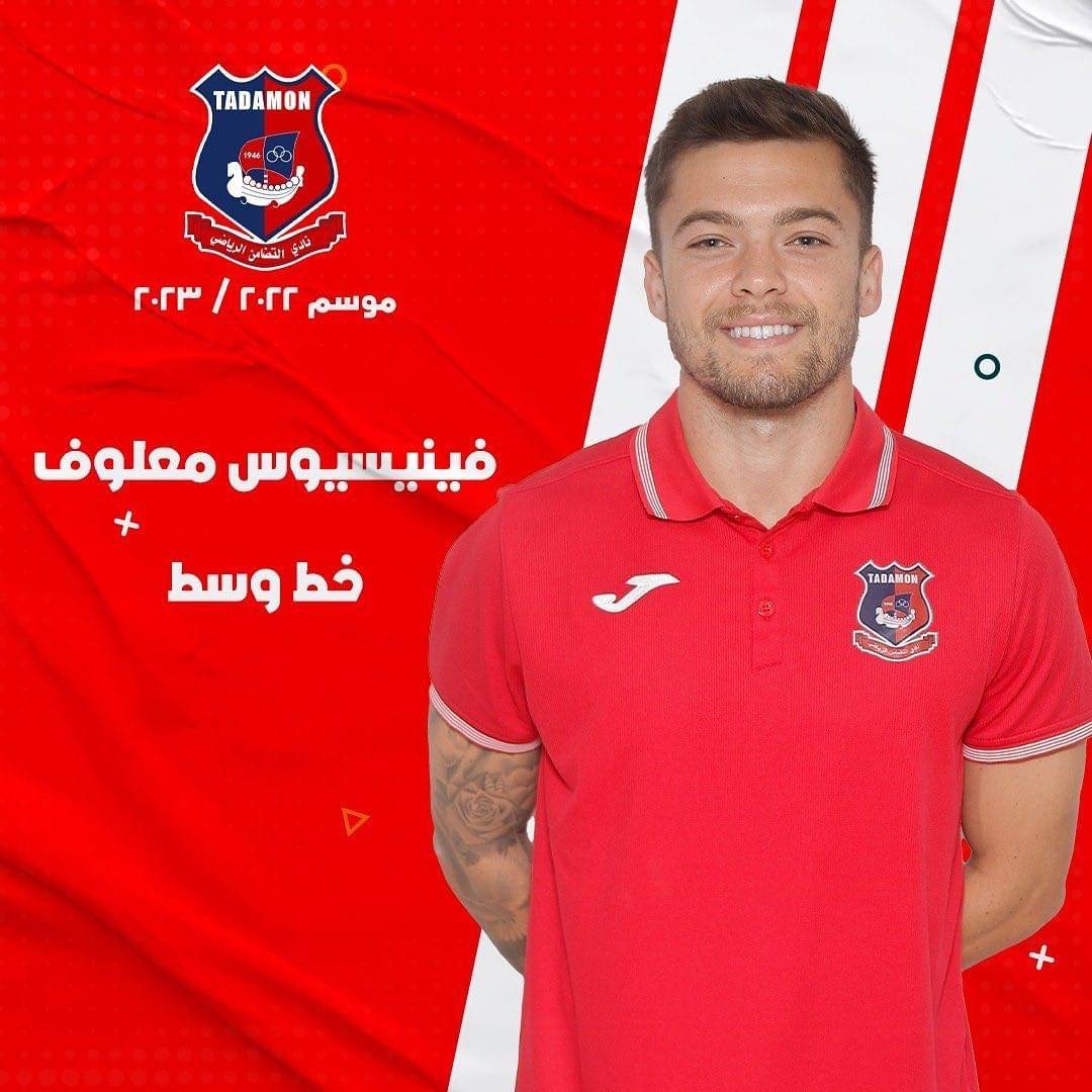 Football Lebanon - التضامن صور يفسخ عقد البرازيلي فينيسيوس