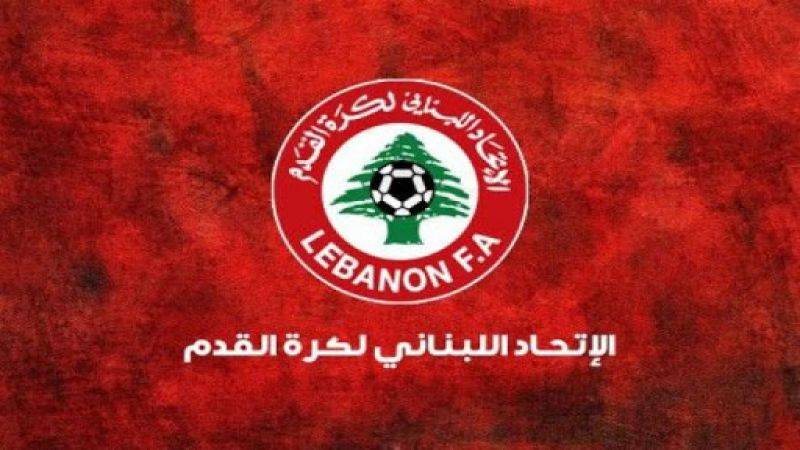 Football Lebanon - اتحاد الكرة اللبناني يستبدل العقوبة الزمنية بعقوبة مالية
