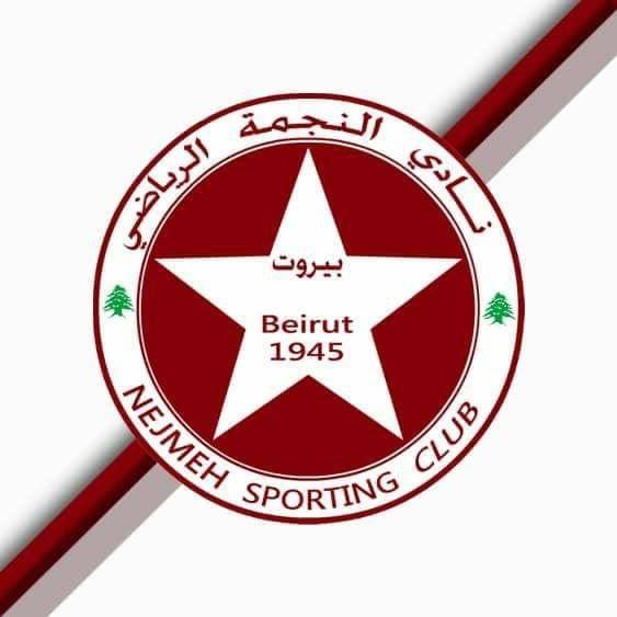Football Lebanon - النجمة يوضح ما حصل اليوم عقب المباراة أمام العهد