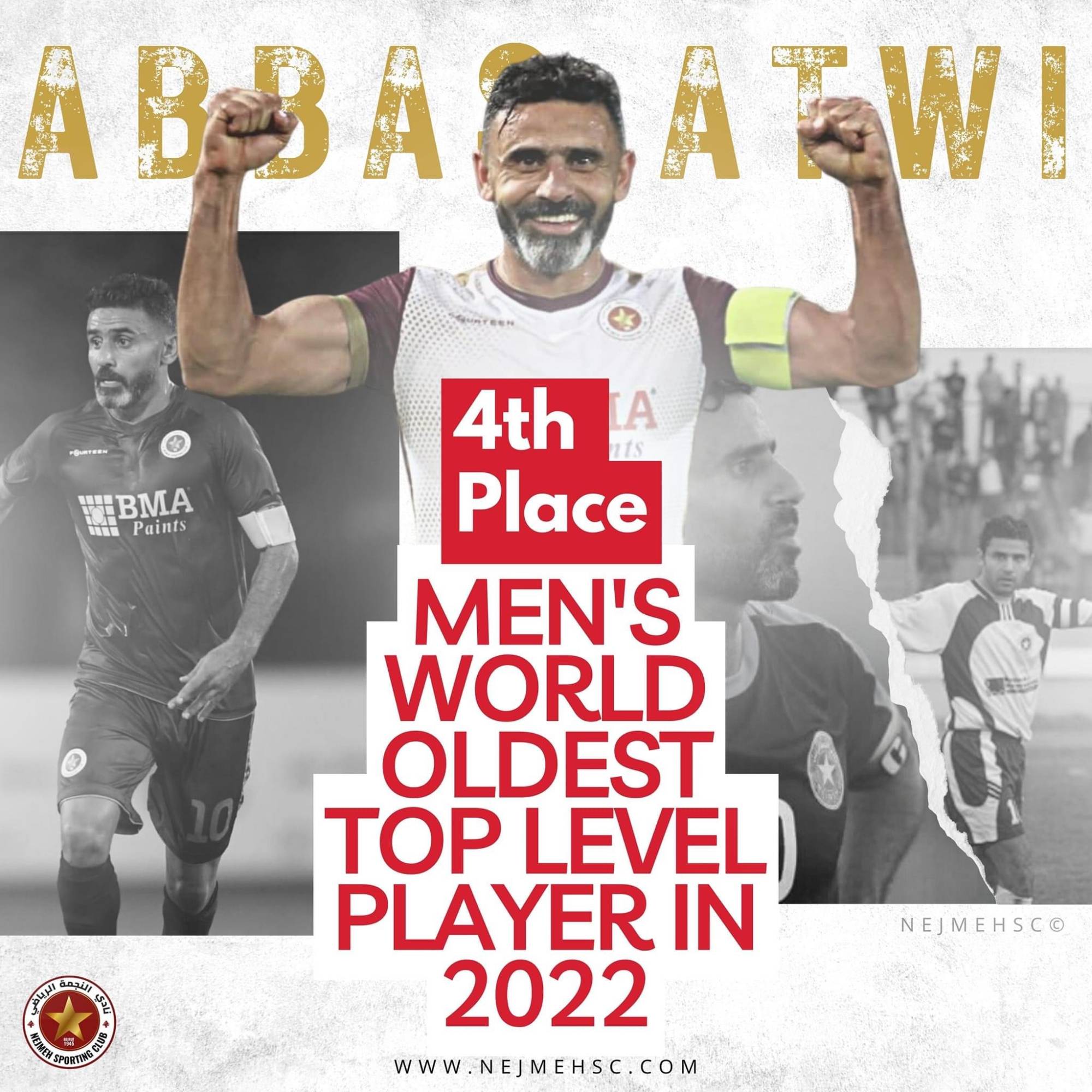 Football Lebanon - عباس عطوي رابع أكبر لاعب مشاركة مع أندية الدرجة الأولى في العالم