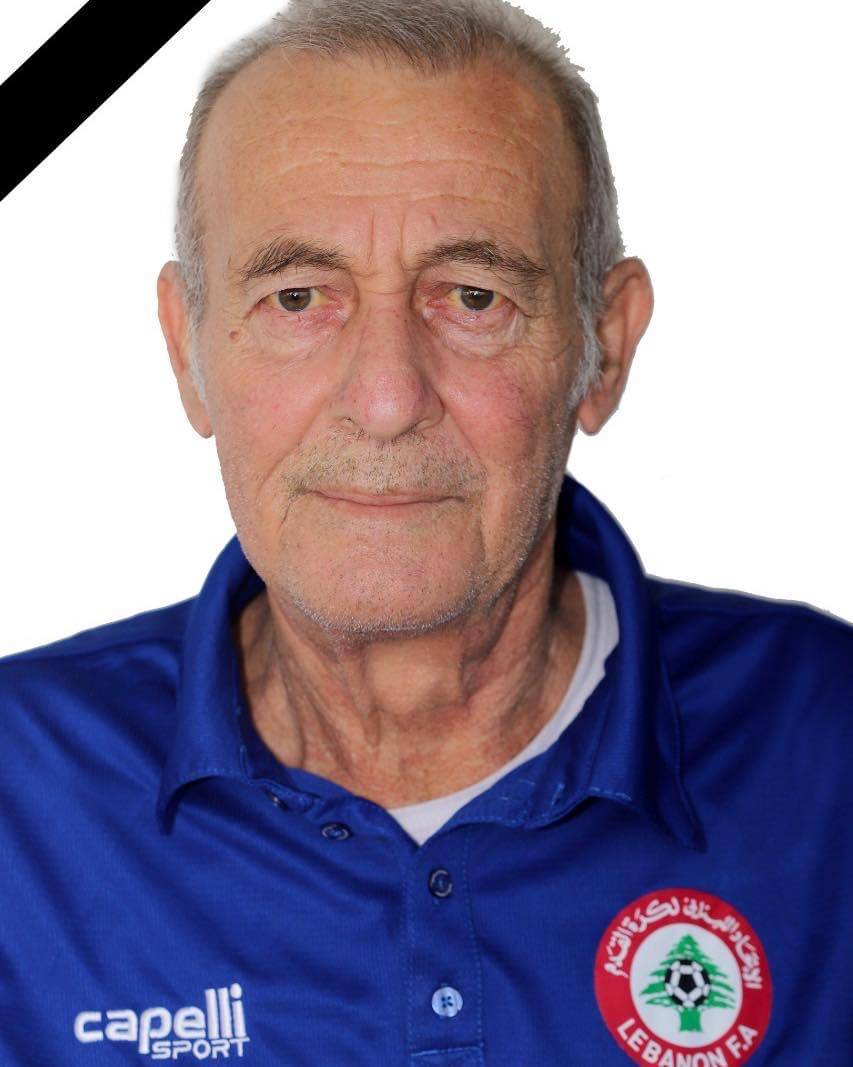 Football Lebanon - احمد فخرالدين في ذمة الله