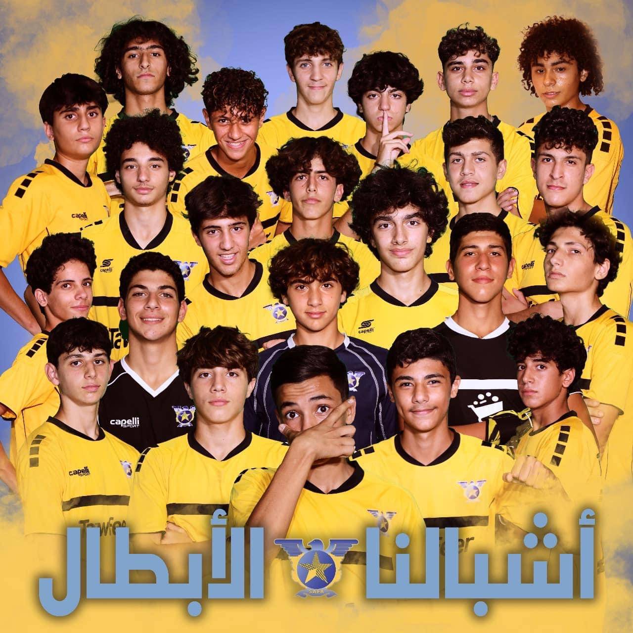 Football Lebanon - الصفاء يتربع على عرش الفئات