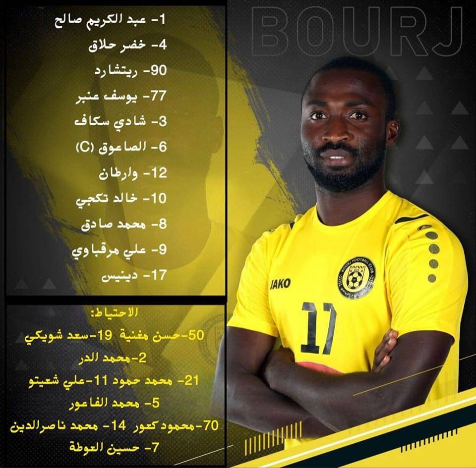 Football Lebanon - تشكيلة البرج بمواجهة  الأنصار