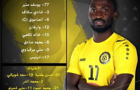 Football Lebanon - تشكيلة البرج بمواجهة  الأنصار