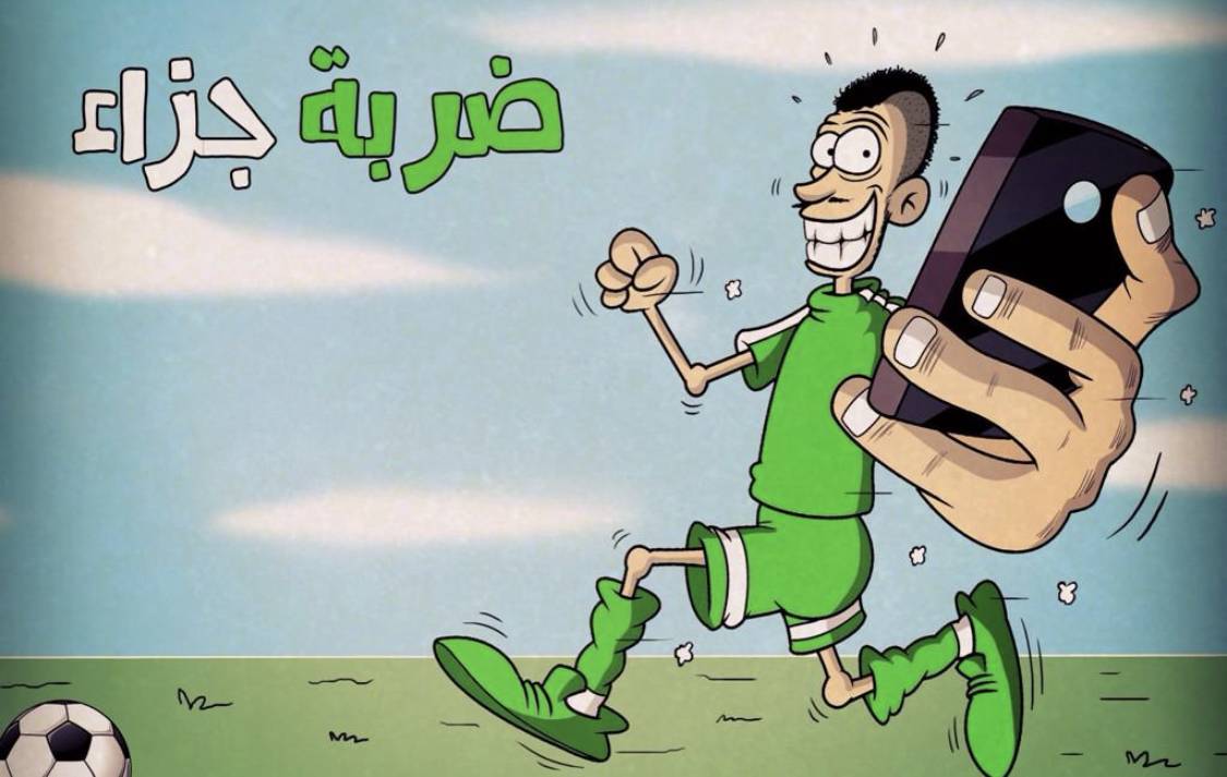 Football Lebanon - صحيحة أو مش صحيحة؟