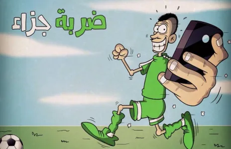 Football Lebanon - صحيحة أو مش صحيحة؟