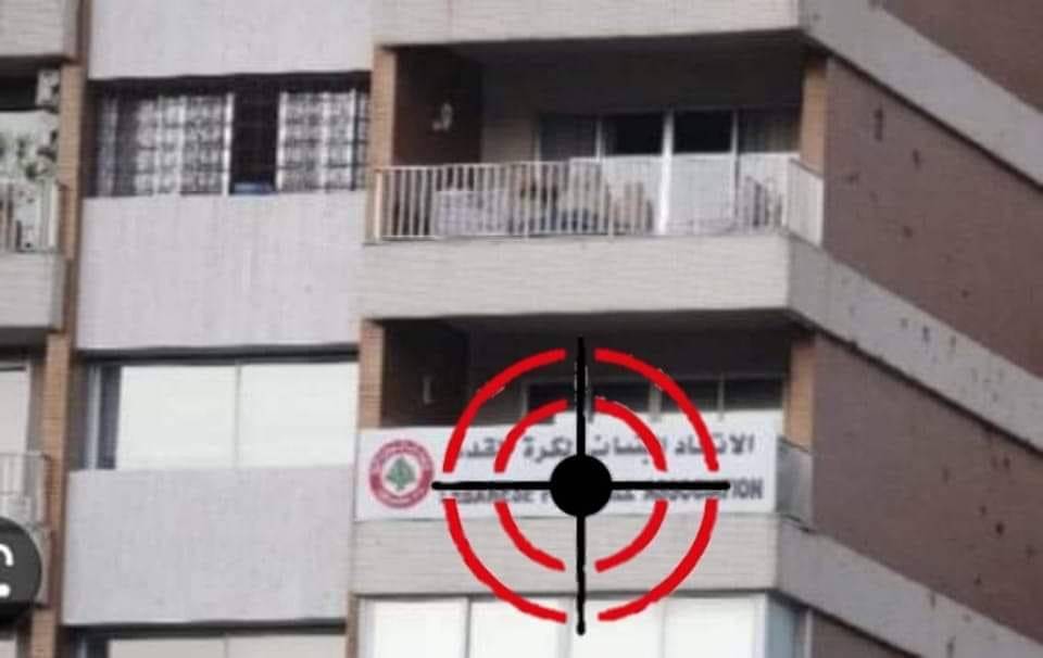 Football Lebanon - مقركم تحت الخطر