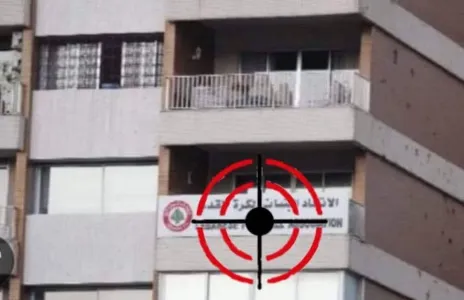 Football Lebanon - مقركم تحت الخطر