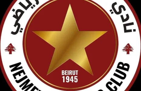 Football Lebanon - النجمة يقبل بمقرارات الإتحاد ولكن
