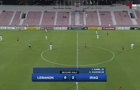 Football Lebanon - منتخب الشباب يفتتح التصفيات بخسارة أمام العراق
