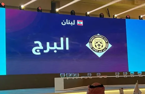 Football Lebanon - البرج الرياضي بمواجهة الوحدة الإماراتي في الدور الأول من كأس الملك سلمان للأندية