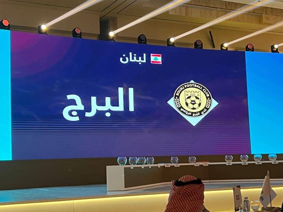 Football Lebanon - البرج الرياضي بمواجهة الوحدة الإماراتي في الدور الأول من كأس الملك سلمان للأندية