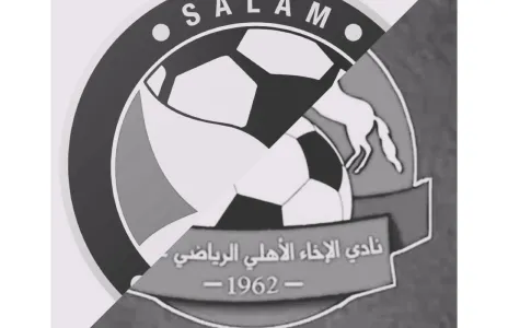 Football Lebanon - الهبوط