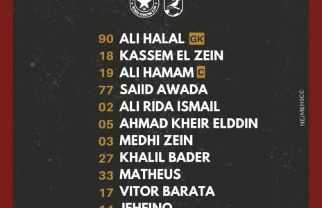 Football Lebanon - تشكيلة فريق النجمة في مواجهة شباب الغازية