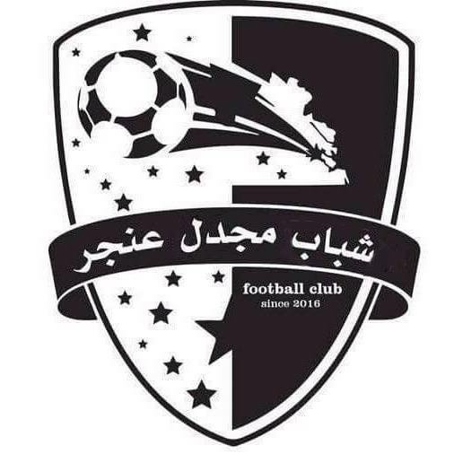 Football Lebanon - الغاء عقوبة شطب النقاط لمجدل عنجر