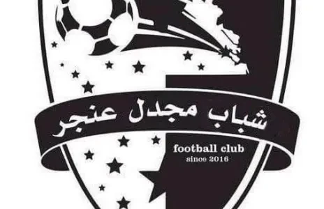 Football Lebanon - الغاء عقوبة شطب النقاط لمجدل عنجر