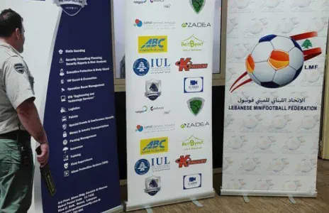 Football Lebanon - انطلاق بطولة Wiki Leagues للشركات والمؤسسات