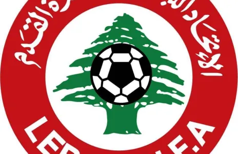 Football Lebanon - شكوى لدى النيابة العامة على الاتحاد اللبناني لكرة القدم