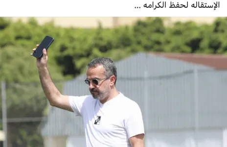 Football Lebanon - عضو إدارة النجمة خليل الغول يقدم استقالته