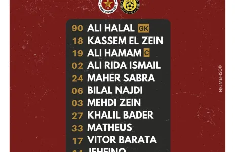 Football Lebanon - تشكيلة فريق النجمة في مواجهة فريق البرج ضمن منافسات نصف نهائي بطولة كأس لبنان