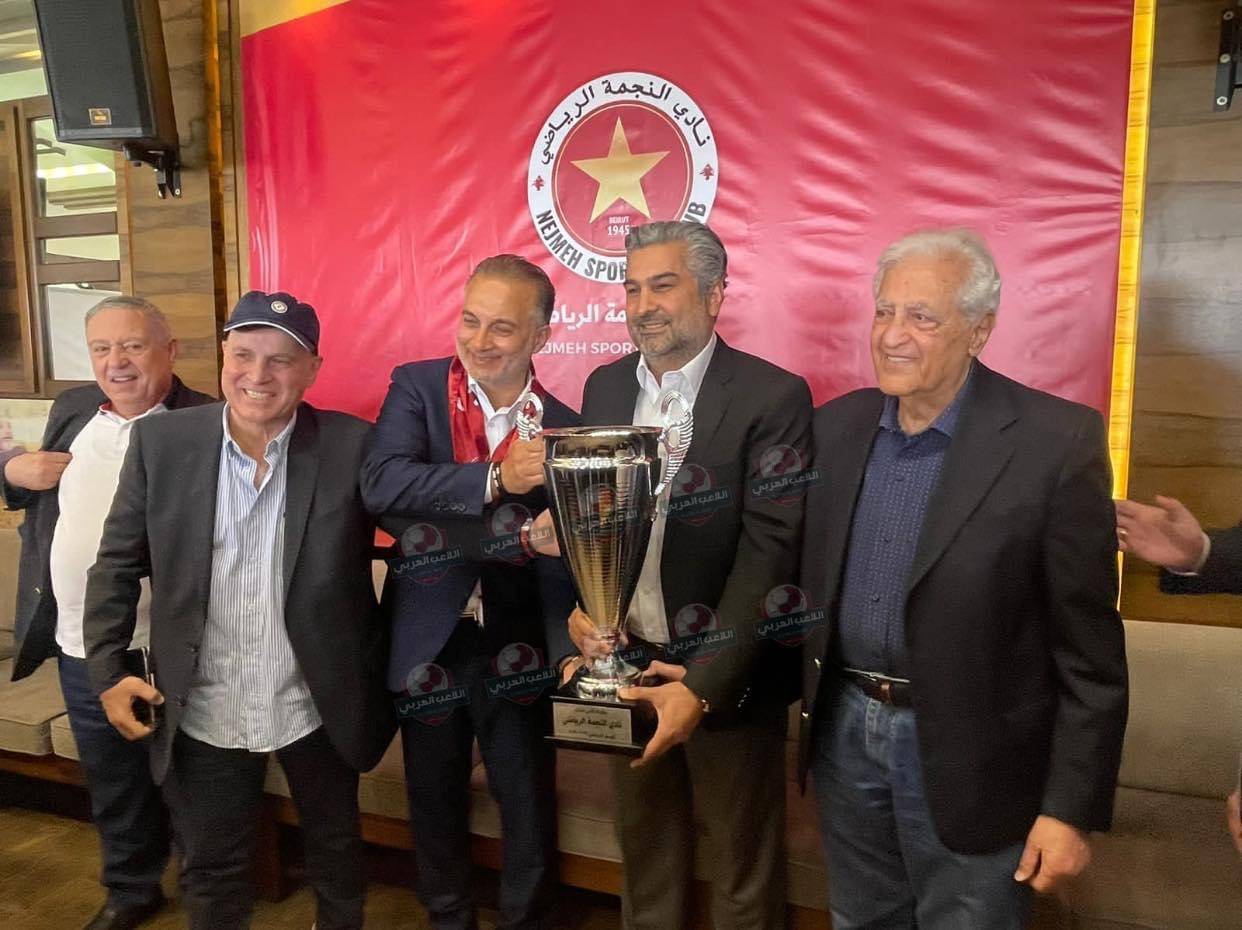 Football Lebanon - كأس لبنان مع رؤساء نادي النجمة على مر السنوات