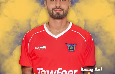 Football Lebanon - هادي مرتضى صفاوي