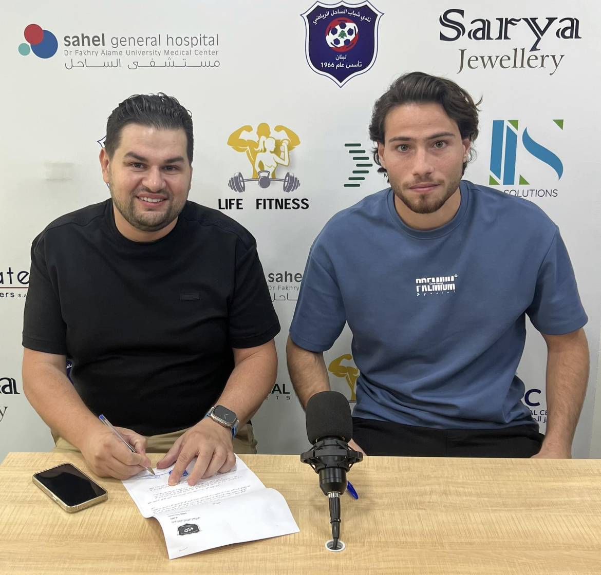 Football Lebanon - الساحل يتعاقد مع حسن قريطم