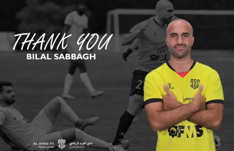 Football Lebanon - العهد يعلن انتهاء مسيرة بلال الصباغ معه