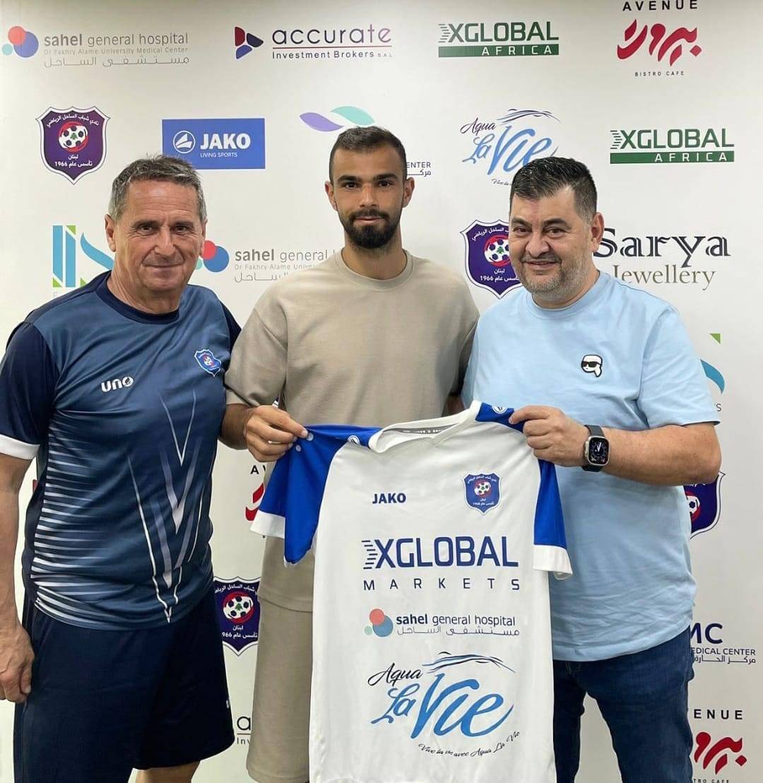 Football Lebanon - شباب الساحل يجدد عقد علي فحص