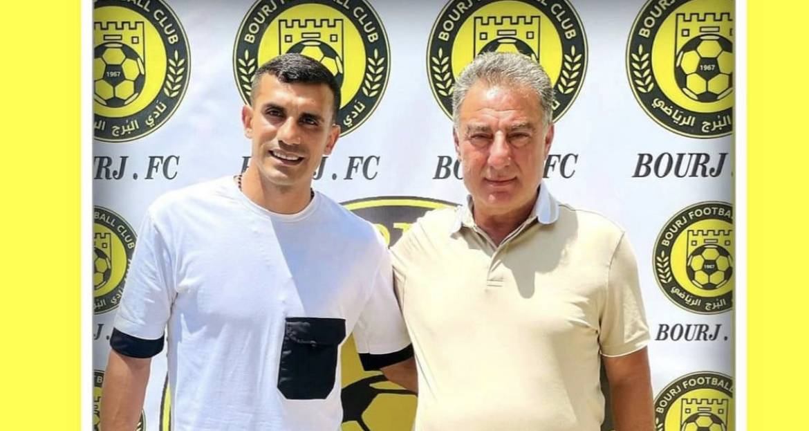 Football Lebanon - رسميا موني في صفوف نادي البرج الرياضي