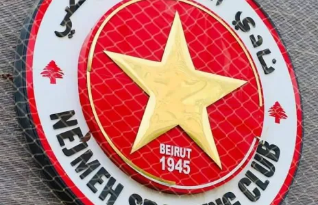 Football Lebanon - النجمة كتيبة جاهزة لأي معركة
