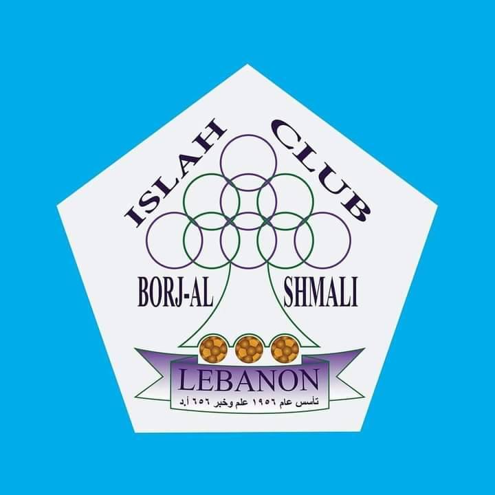 Football Lebanon - بيان لنادي الإصلاح أنقذوا ناديكم قبل فوات الأوان