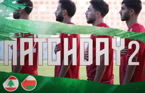 Football Lebanon - لبنان الأولمبي يواجه نظيره العماني  في الجولة الثانية من مسابقةكرة القدم بالدورة العربية