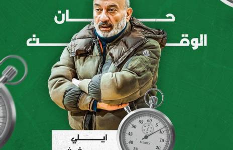 Football Lebanon - ايلي يحشوشي | الحكمة لن يكون بعد اليوم مكسر عصا