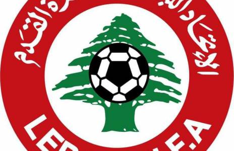 Football Lebanon - تحديد موعد المرحلة الأخيرة والمباريات من دون جمهور
