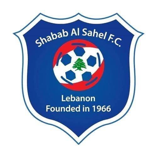 Football Lebanon - الحفل السنوي لأكادمية شباب الساحل