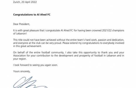 Football Lebanon - أنفنتينو يُهنئ العهد بلقب الدوري
