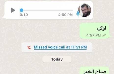 Football Lebanon - الصقال لحجيج : خلي عينك على الحكم ماهر العلي