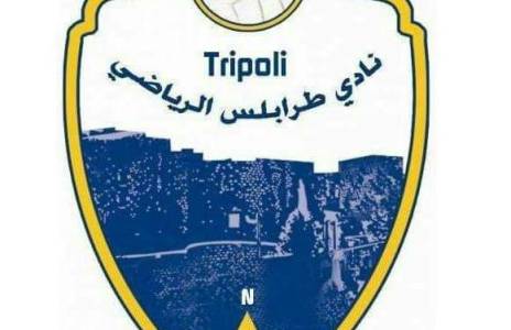 Football Lebanon - جهاز فني جديد لناشئين طرابلس