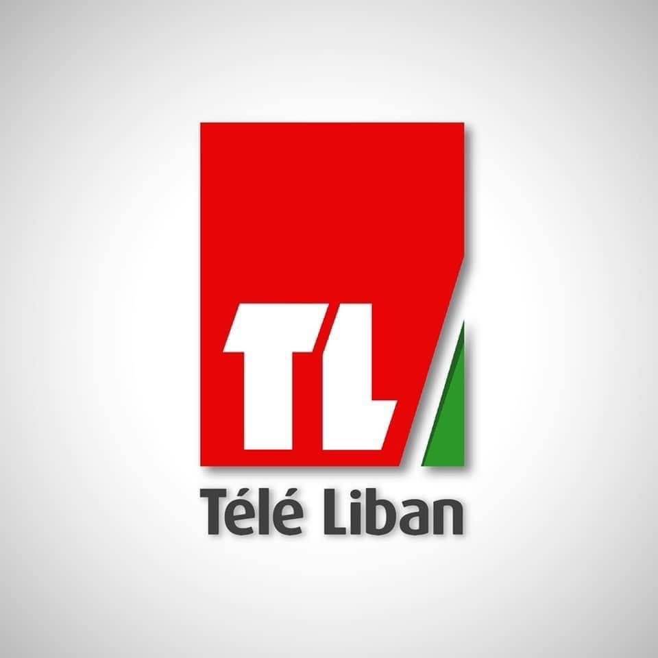 Football Lebanon - رسمياً : تلفزيون لبنان يحصل على حقوق نقل مواجهتي البرج في بطولة كأس الملك سلمان للأندية العربية