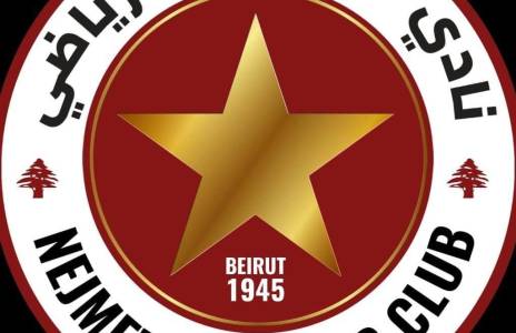 Football Lebanon - تمارين النجمة خلف أبواب مغلقة