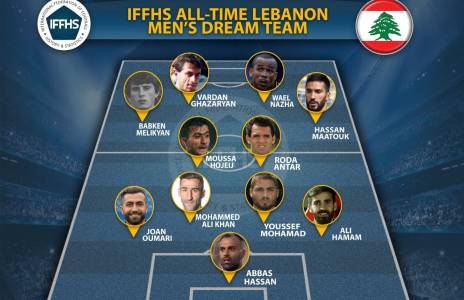 Football Lebanon - أفضل تشكيلة في تاريخ لبنان