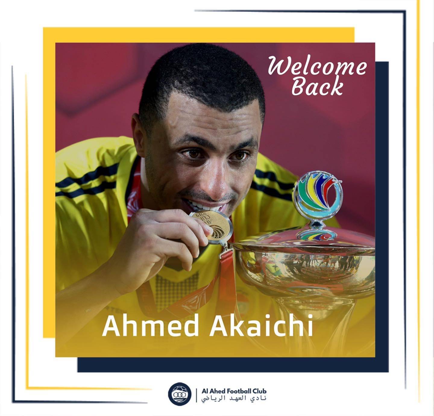 Football Lebanon - العكايشي مجدداً في العهد