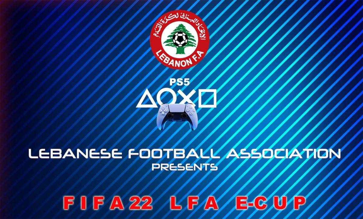 Football Lebanon - الاتحاد اللبناني يطلق بطولته الالكترونية الأولى