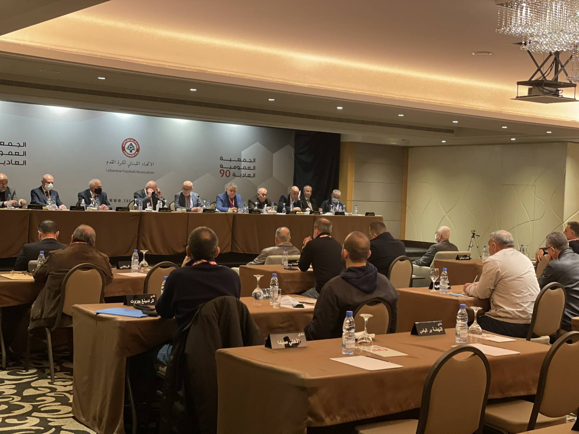 Football Lebanon - بداية أعمال الجمعية العمومية الـ٩٠ للاتحاد اللبناني