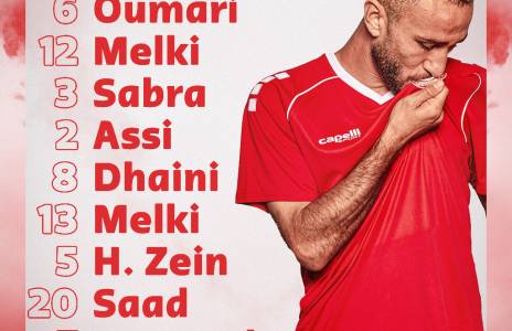 Football Lebanon - تشكيلة منتخبنا الوطني أمام العراق